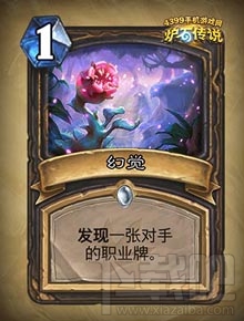 炉石传说勇闯安戈洛新卡分类