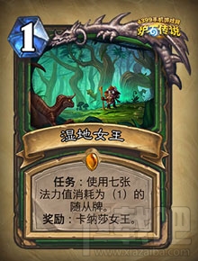 炉石传说勇闯安戈洛新卡分类