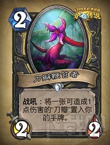炉石传说勇闯安戈洛新卡分类