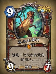 炉石传说勇闯安戈洛新卡分类