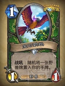 炉石传说勇闯安戈洛新卡分类