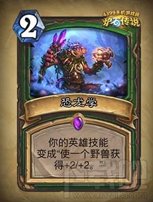炉石传说勇闯安戈洛新卡分类