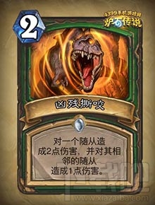炉石传说勇闯安戈洛新卡分类