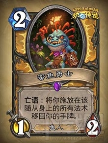 炉石传说勇闯安戈洛新卡分类