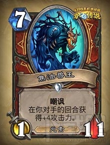 炉石传说勇闯安戈洛新卡分类