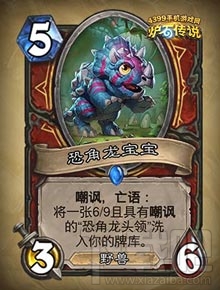 炉石传说勇闯安戈洛新卡分类