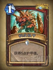 炉石传说勇闯安戈洛新卡分类