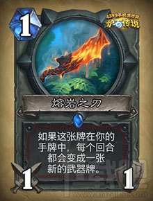 炉石传说勇闯安戈洛新卡分类