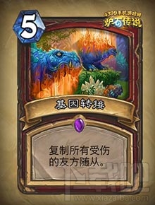 炉石传说勇闯安戈洛新卡分类