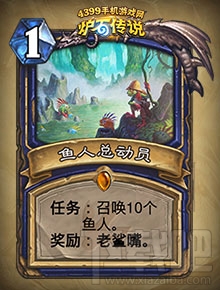 炉石传说勇闯安戈洛新卡分类