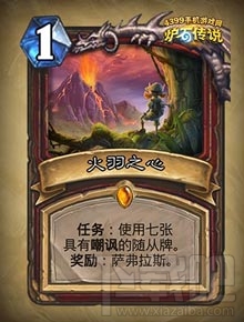 炉石传说勇闯安戈洛新卡分类