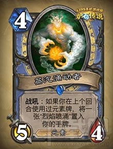 炉石传说勇闯安戈洛新卡分类