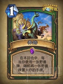 炉石传说勇闯安戈洛新卡分类