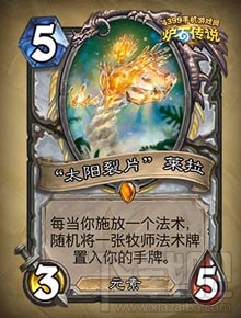炉石传说勇闯安戈洛新卡分类