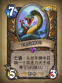 炉石传说勇闯安戈洛新卡分类
