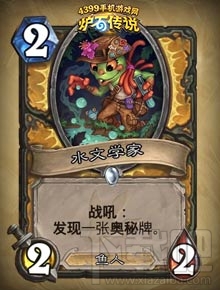 炉石传说勇闯安戈洛新卡分类