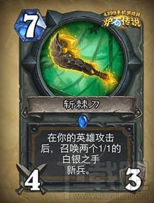 炉石传说勇闯安戈洛新卡分类