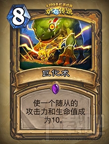 炉石传说勇闯安戈洛新卡分类