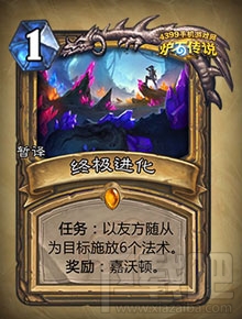炉石传说勇闯安戈洛新卡分类