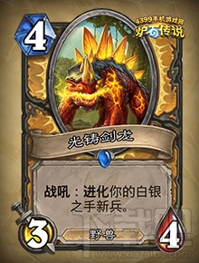 炉石传说勇闯安戈洛新卡分类