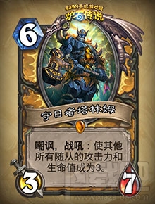 炉石传说勇闯安戈洛新卡分类