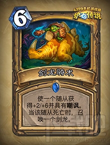 炉石传说勇闯安戈洛新卡分类