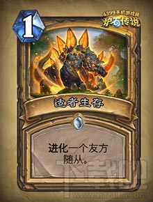 炉石传说勇闯安戈洛新卡分类
