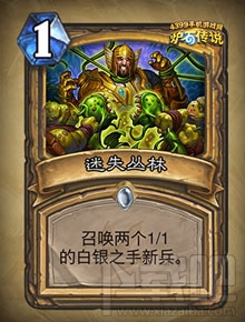 炉石传说勇闯安戈洛新卡分类