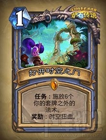 炉石传说勇闯安戈洛新卡分类