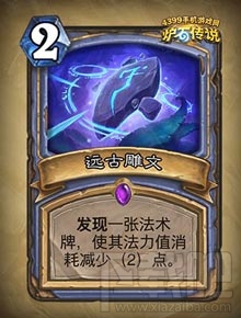 炉石传说勇闯安戈洛新卡分类