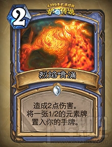 炉石传说勇闯安戈洛新卡分类