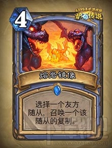 炉石传说勇闯安戈洛新卡分类