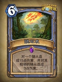 炉石传说勇闯安戈洛新卡分类