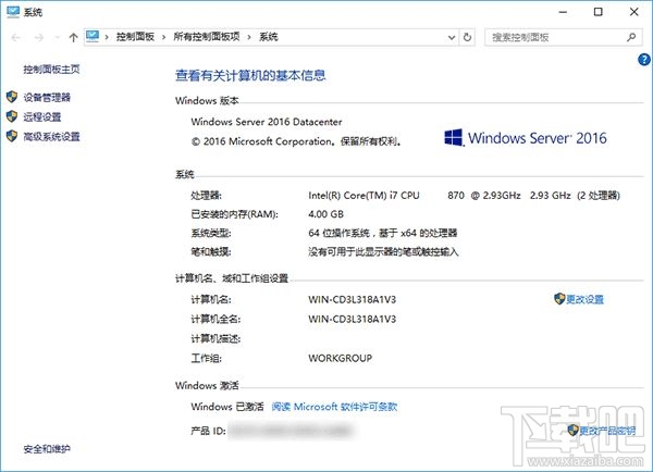 怎么安装Windows Server 2016？