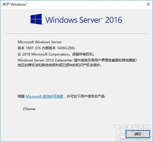 怎么安装Windows Server 2016？