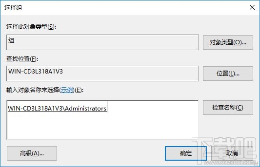 怎么安装Windows Server 2016？