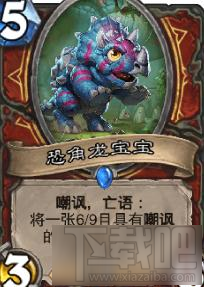 炉石传说安戈洛任务墙战 中速嘲讽战专治海盗