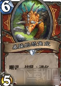 炉石传说安戈洛任务墙战 中速嘲讽战专治海盗