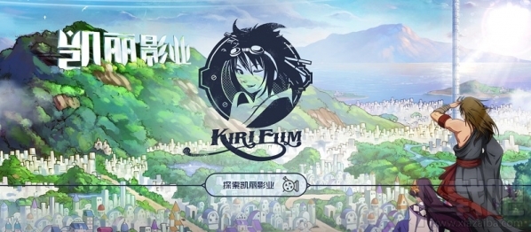 dnf凯利影业是什么？dnf凯丽影业活动地址