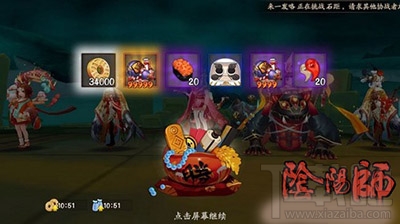 阴阳师KFC应援鬼王怎么玩？阴阳师应援鬼王怎么样