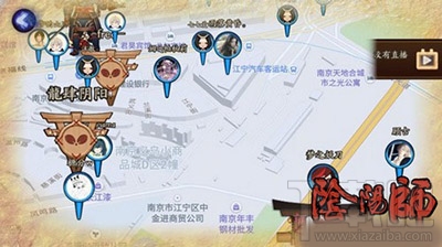 阴阳师KFC应援鬼王怎么玩？阴阳师应援鬼王怎么样