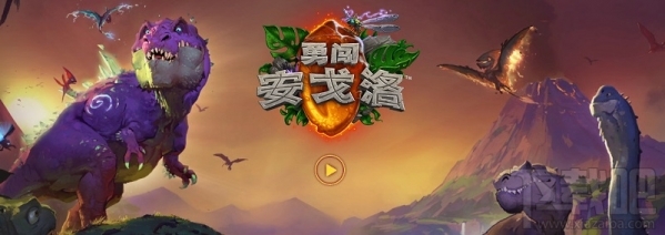 炉石传说勇闯安戈洛上线 炉石传说勇闯安戈洛卡组怎么样