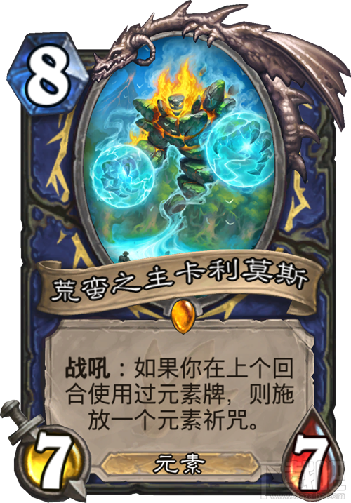 炉石传说勇闯安戈洛上线 炉石传说勇闯安戈洛卡组怎么样