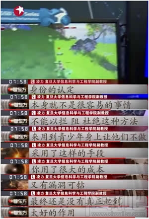 腾讯成长守护平台怎么使用？腾讯成长守护平台在哪？