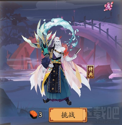 阴阳师手游荒川之主皮肤怎么获得？怒涛沧海获得方法说明