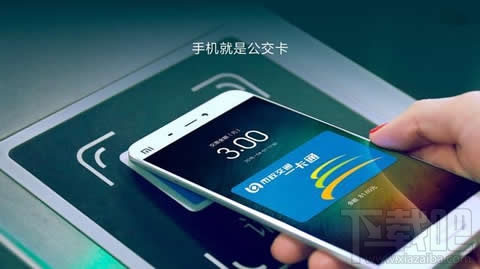 小米公交卡怎么使用？小米公交卡支持哪些城市？