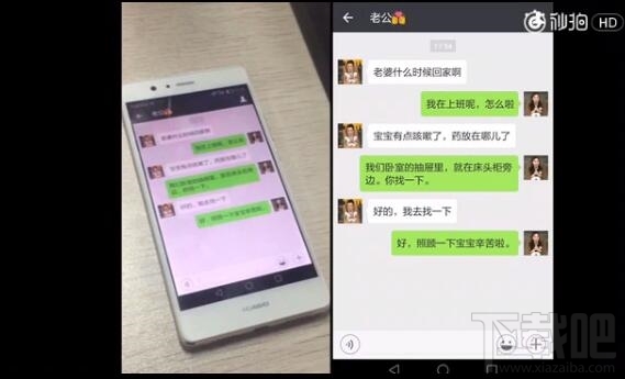 搜狗输入法推“悄悄话”功能：低至20分贝也能准确识别