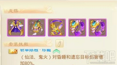 大话西游双火力阵容怎么样？大话西游双火力阵容