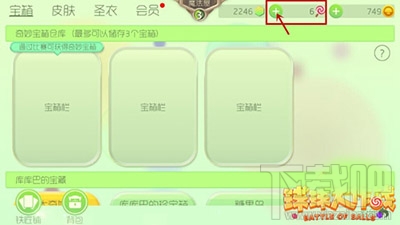 球球大作战怎么免费领取棒棒糖？