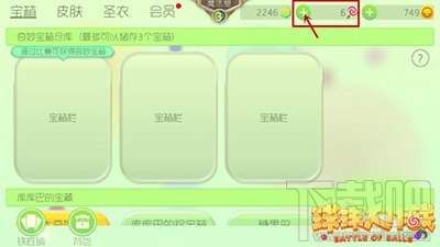 球球大作战怎么免费领取棒棒糖？